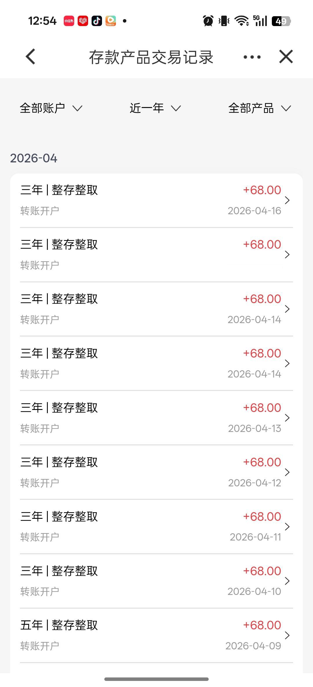 我就是这样存的，每天存68元，已经坚持了一个多月了，感兴趣的朋友，我们可以一起