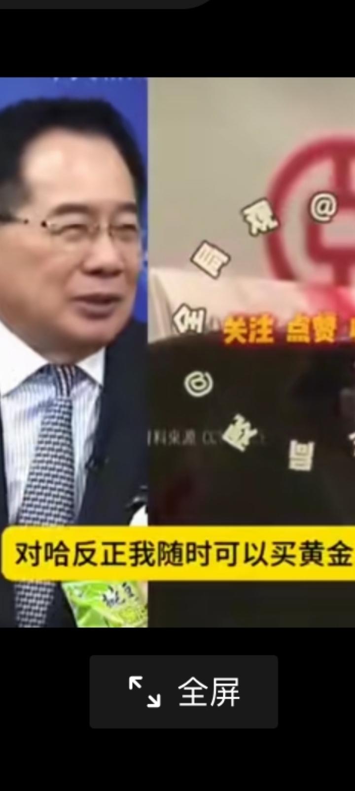 人民币虽然不能自由兑换美元，但是你可以买黄金。香港金库满足所有客户，你买了存在