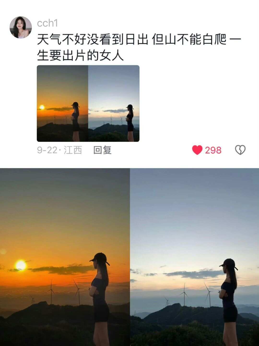 你们真的知道女生P图在P什么吗​​​