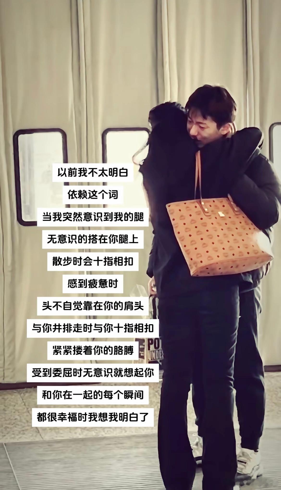00后表达爱的方式感到疲惫时头不自觉靠在你的肩头​​​