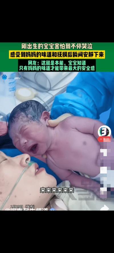 “解释不清了！”近日，山东的一家医院里，一个刚出生宝宝，突然离开妈妈的身体，小家
