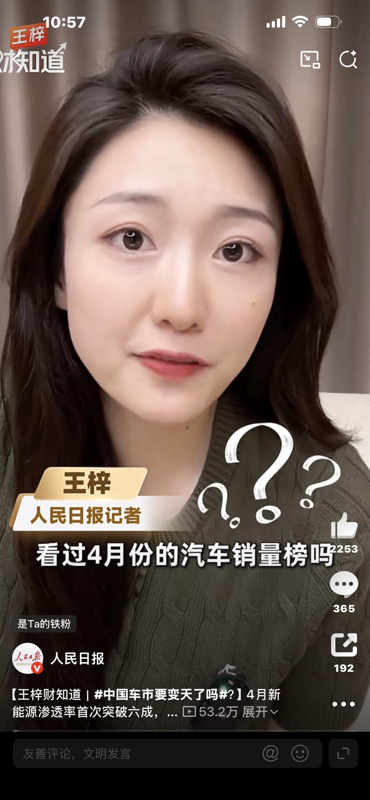 中国车市要变天了吗｜油车崩盘、电车涨价，2026年买车逻辑彻底反转中国车市正在