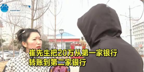 2月25日，河南一男子用手机银行，给自己转账20万，手一滑，转给了朋友，他赶紧联