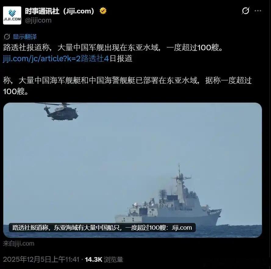 如果是假的，那我希望是真的