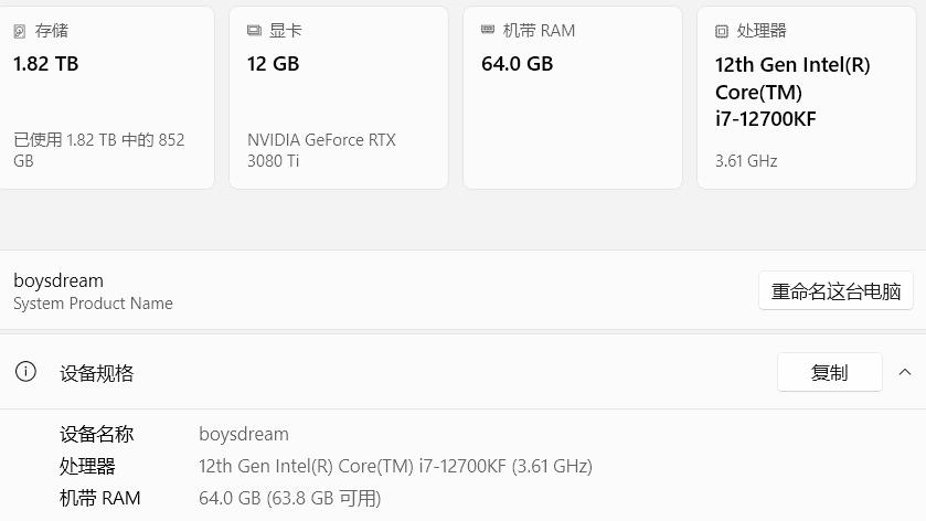 我在2022年攒了一台电脑，现在看来也不过时，还能再战十年。那时主流还是16G内
