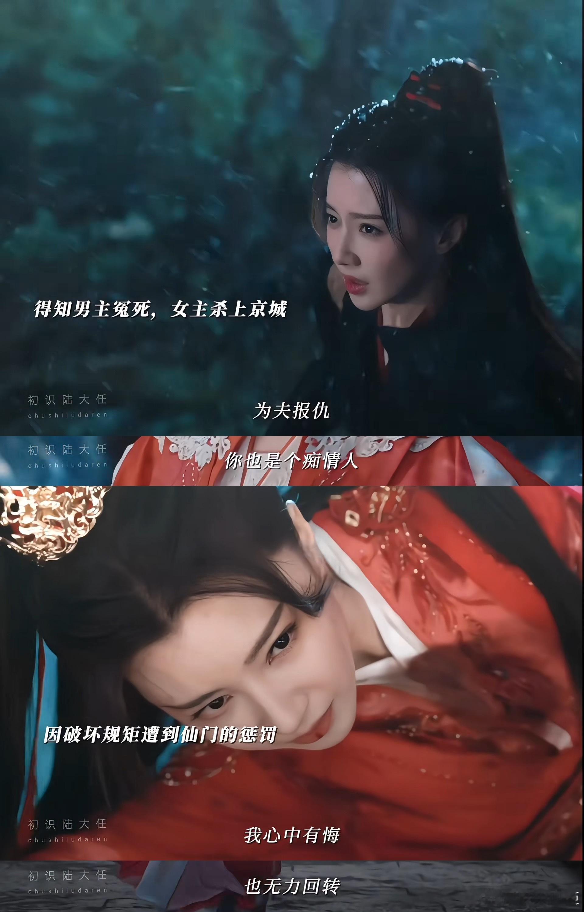 佳偶天成我的评分：任嘉伦新剧200岁老头闪婚70岁少女 佳偶拍的是黄昏恋啊？谁