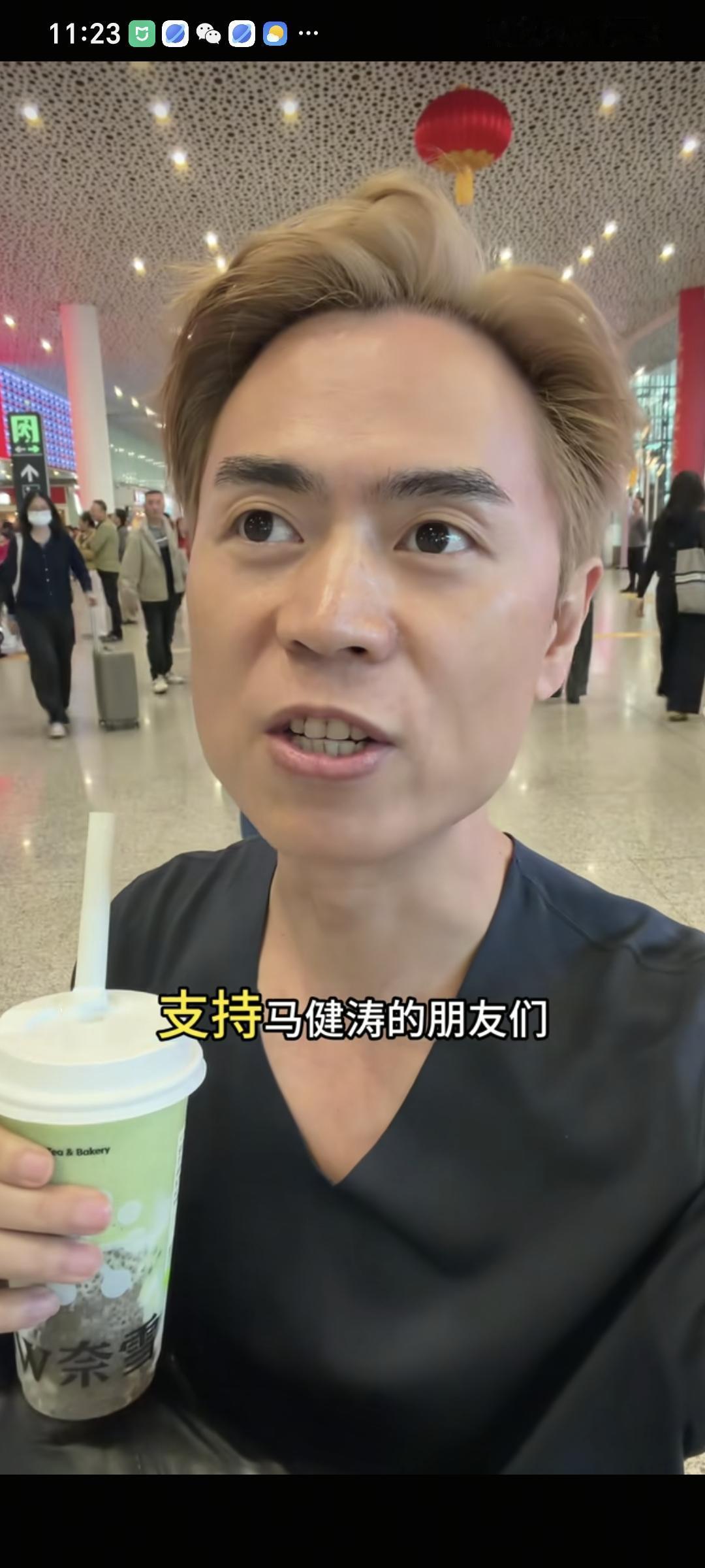 马健涛，没有道德素养和格局的提升，翻车也只是早晚的事儿！记不得是春节前的哪一天