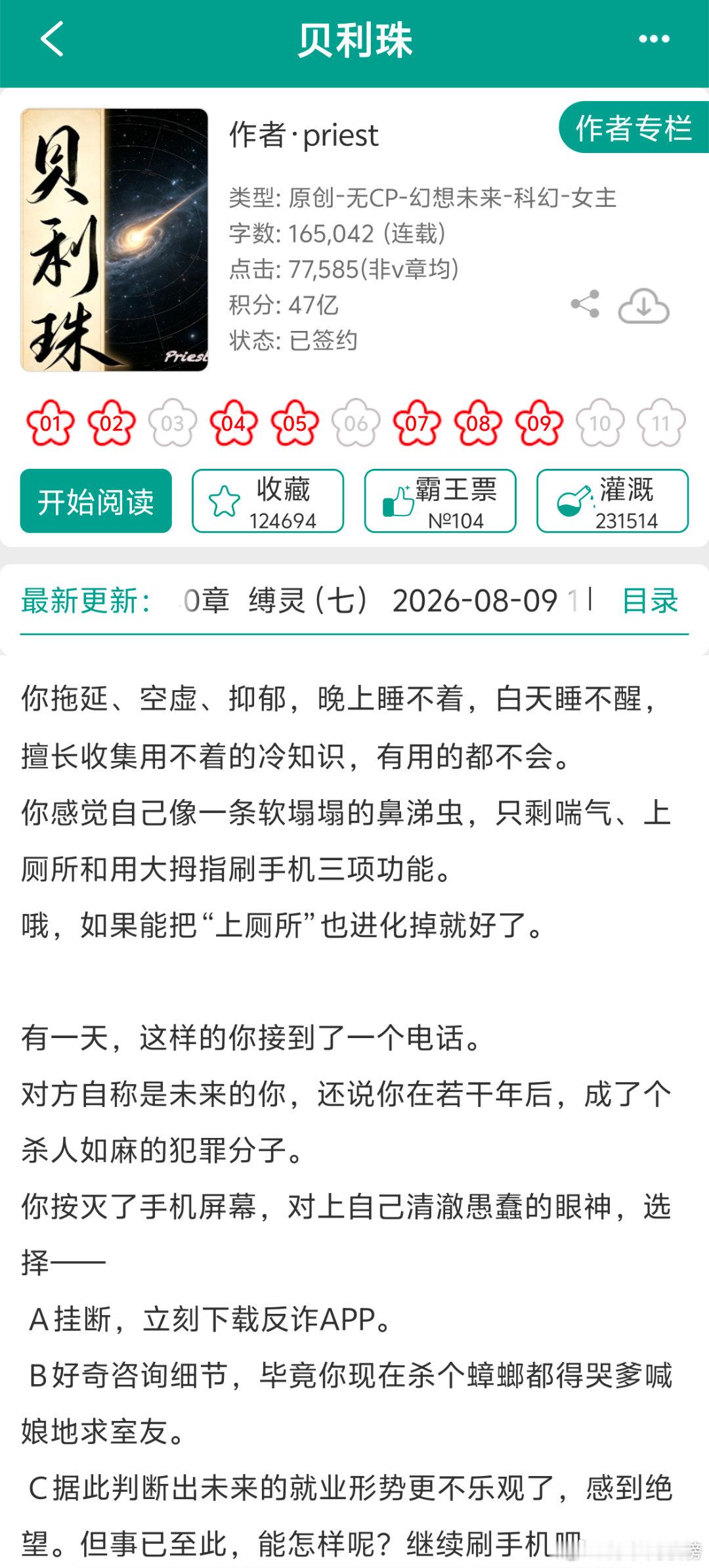 这一期的版权强推来啦！梗都不错