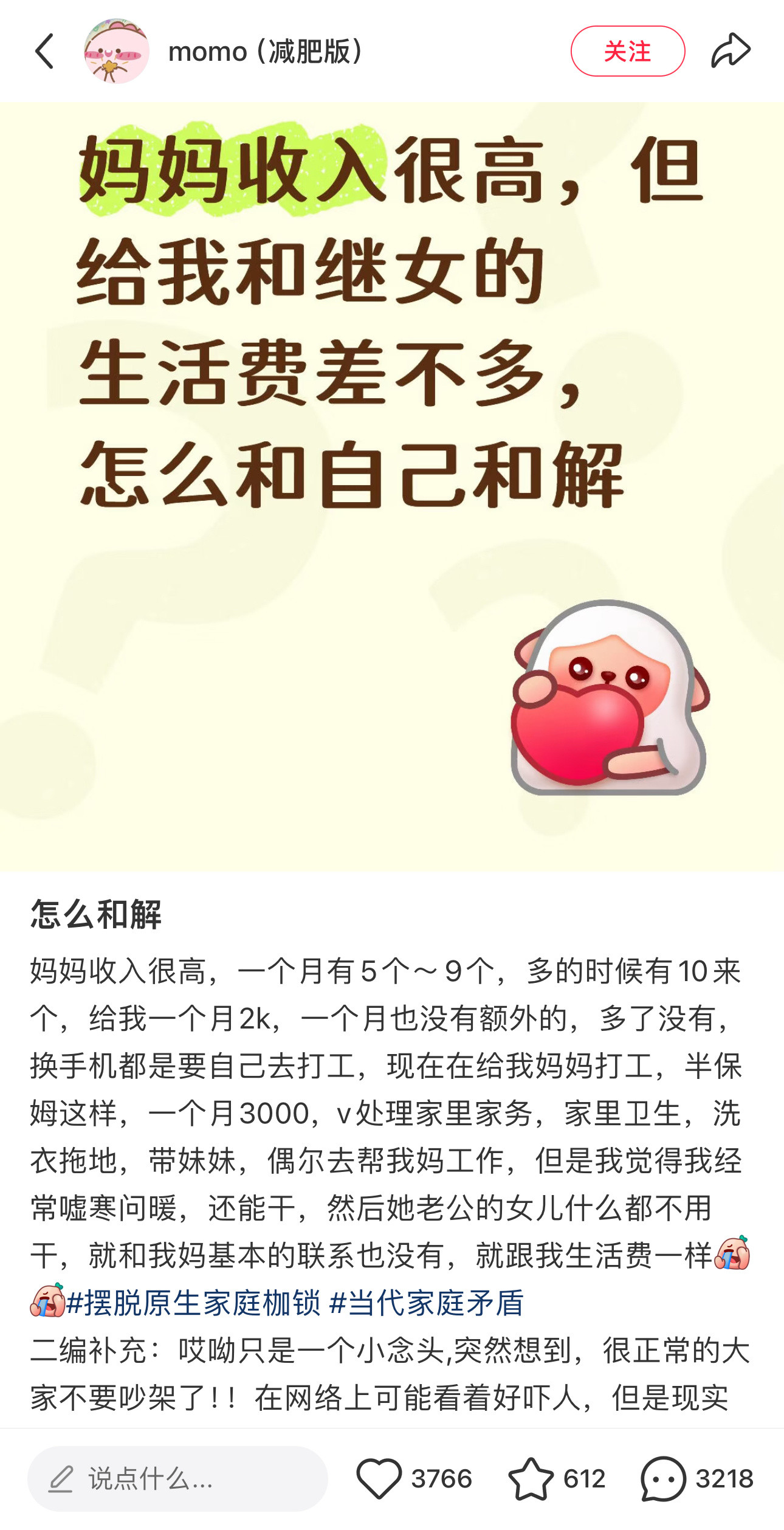 不是一直说爸爸富有就会各种私生子，妈妈富有就万千宠爱于一身么