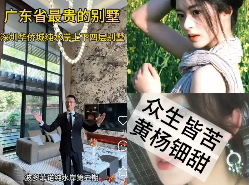 我问律师，如果父母的处罚下来了刚成年18岁的黄杨钿甜应不应该一起处罚他说