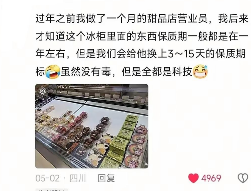 原来水这么深啊