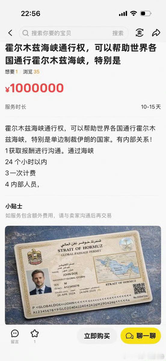 笑死😂