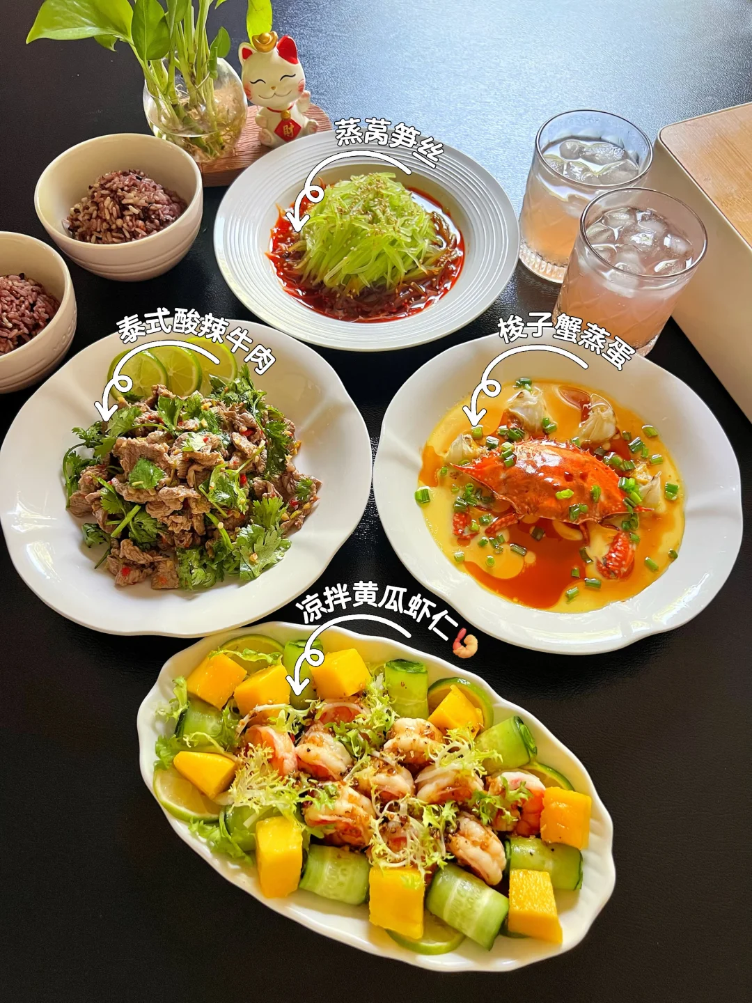夏日清爽晚餐🥣在家吃干净舒服的饭菜 ～