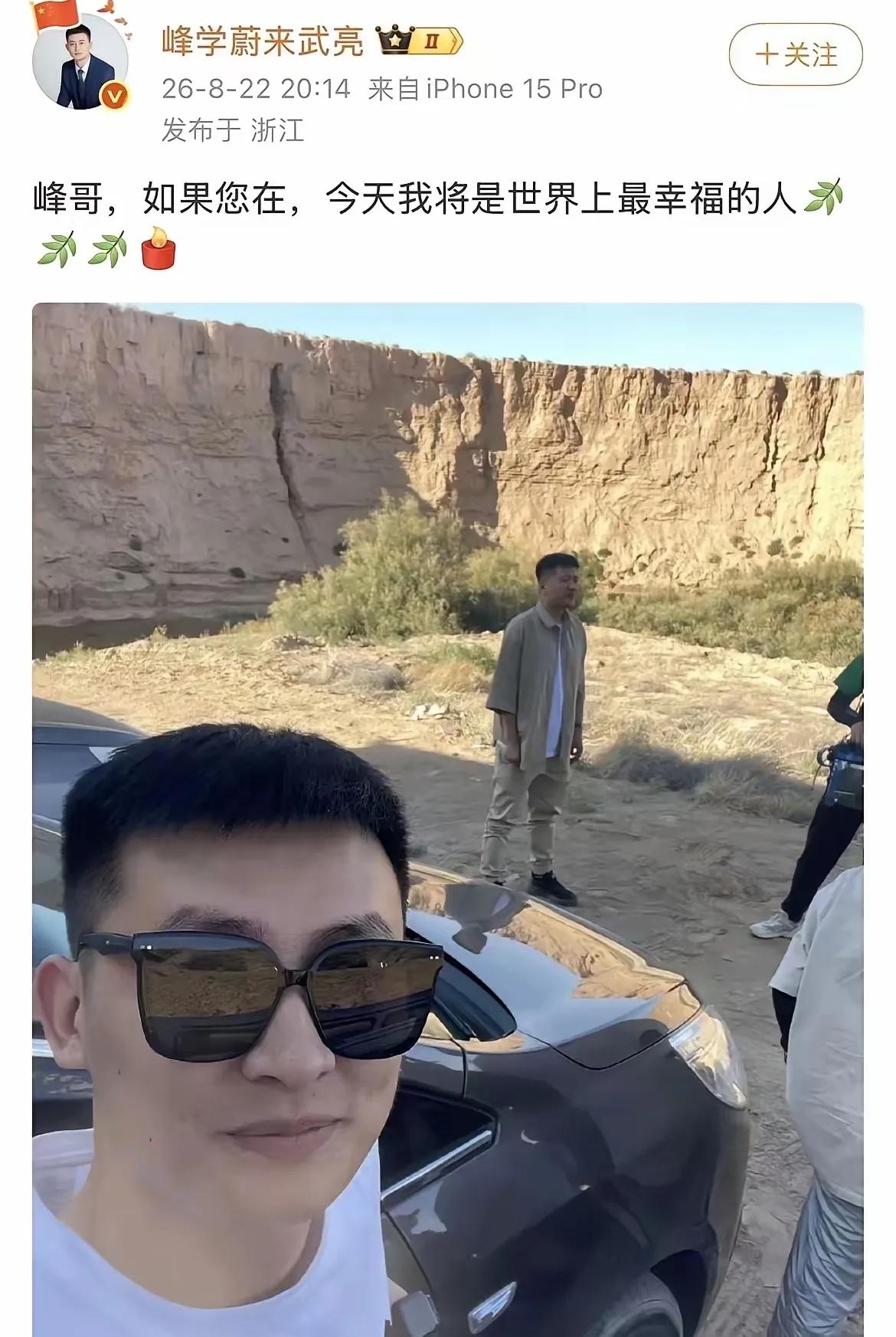 武亮看不看重“圆满”这两字，我不清楚！但有一点可以肯定的是，他把那场再也办不
