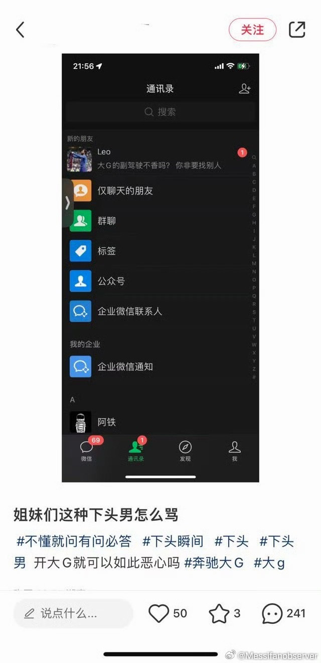 男人味足国产浪漫​​​