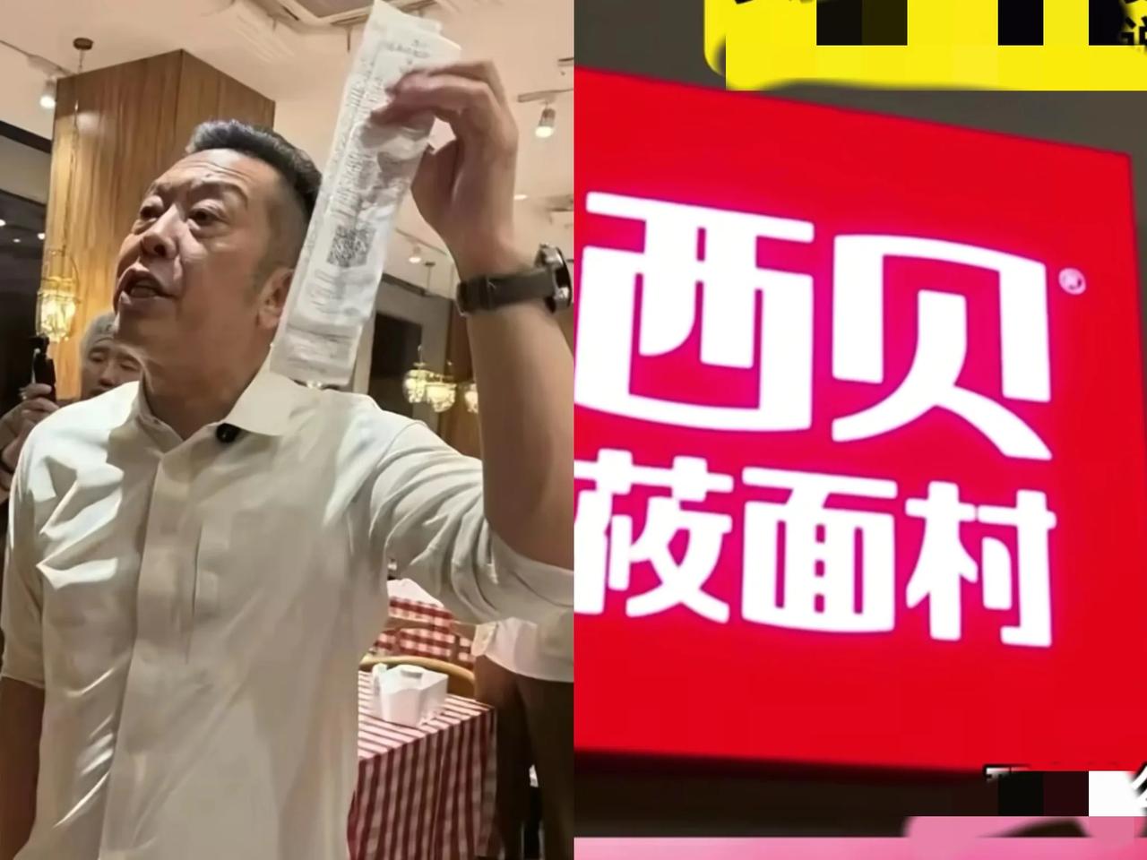 没想到，贾国龙竟然有那么多产业！1、西贝莜面村；还有西贝功夫菜2、西贝海鲜3