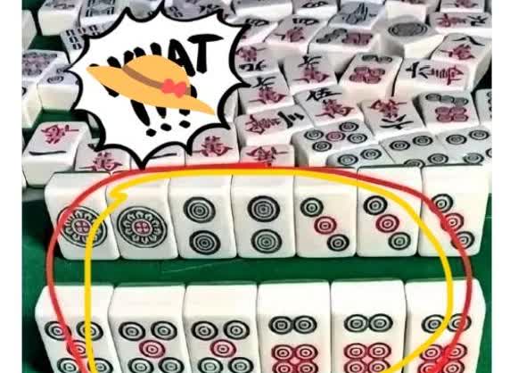 打了十年麻将，今儿被这牌整得抓耳挠腮！玩麻将十年了，自认也算个老手，结