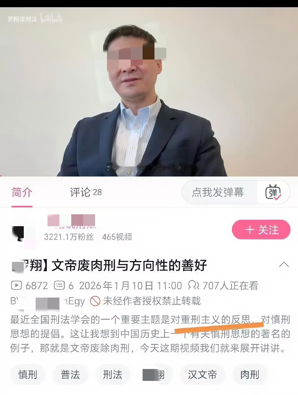 汉文帝当年废肉刑，却没一刀切废死刑，而是一视同仁的审慎。对比之下，现在有些嚷嚷着