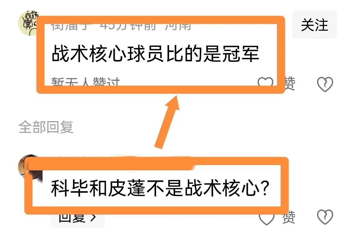 NBA球历史地位排名：战术核心球员比的是冠军？有问就有答，有网友问：湖人3连冠时