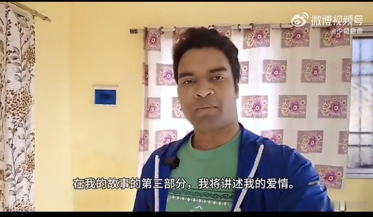 印度达罗毗荼男子，早年在印度靠收塑料瓶谋生，种姓体系下很难改变命运。他来到中国
