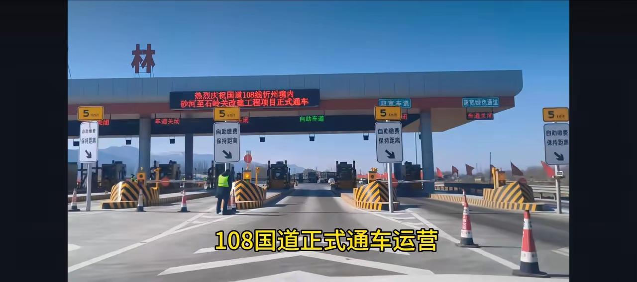 据说，目前全国已经突增137个国道收费站，那么，按照这个局势，很可能很快全国出现