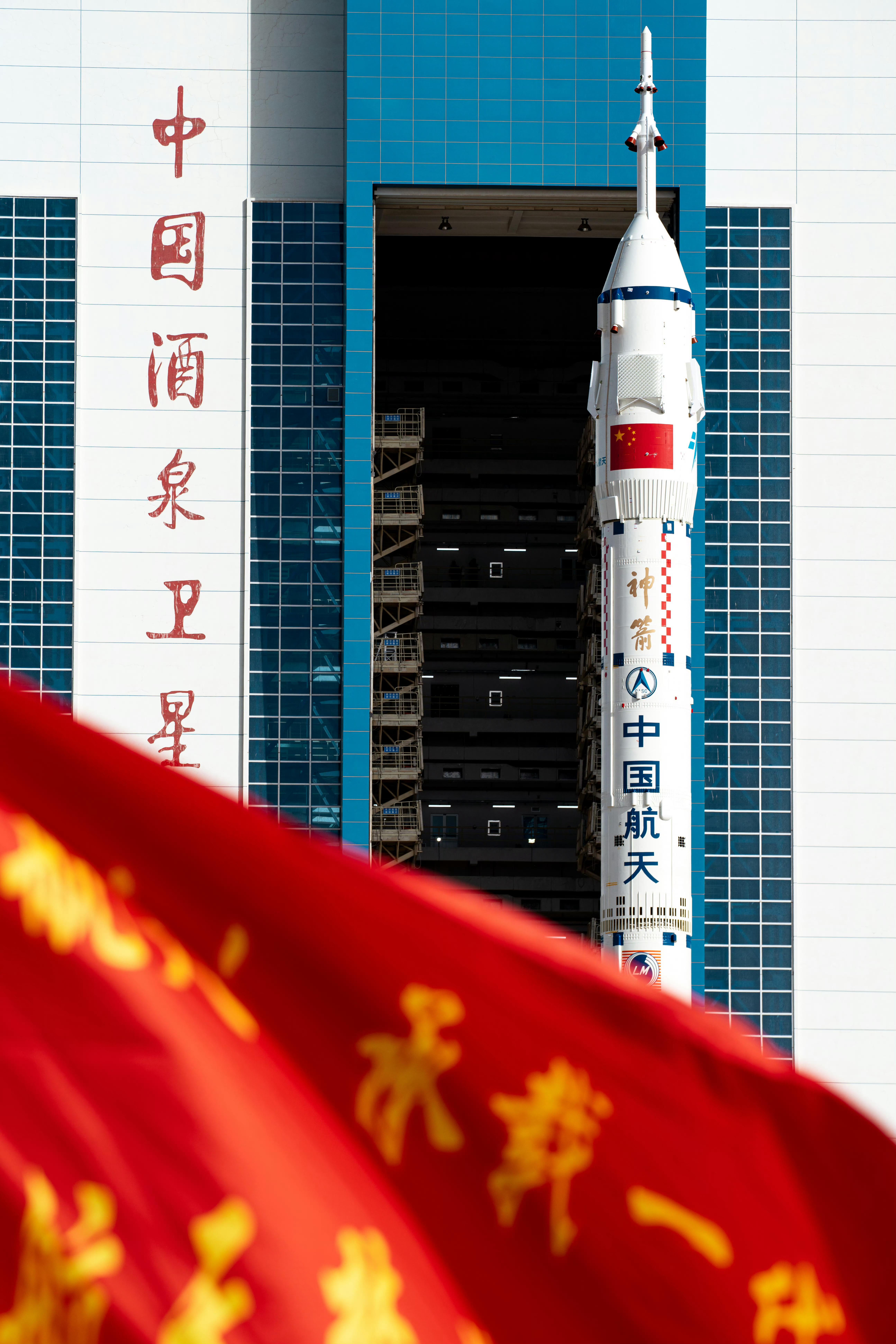 北京时间2026年5月16日，神舟二十三号载人飞船与长征二号F遥二十三运载火箭组
