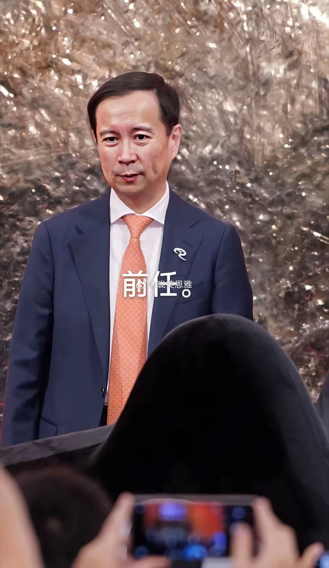 阿里巴巴正式换帅，蔡崇信履新董事长