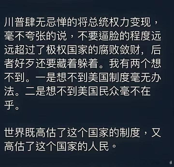 特朗普每天的工作安排周5:FuckChina周6~7:golf周1:Lov