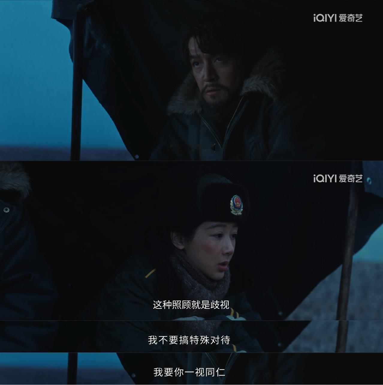 问题挺明显的，生命树张哲华这个角色出场后，白菊的定位是越来越无聊了，真成最抓不住