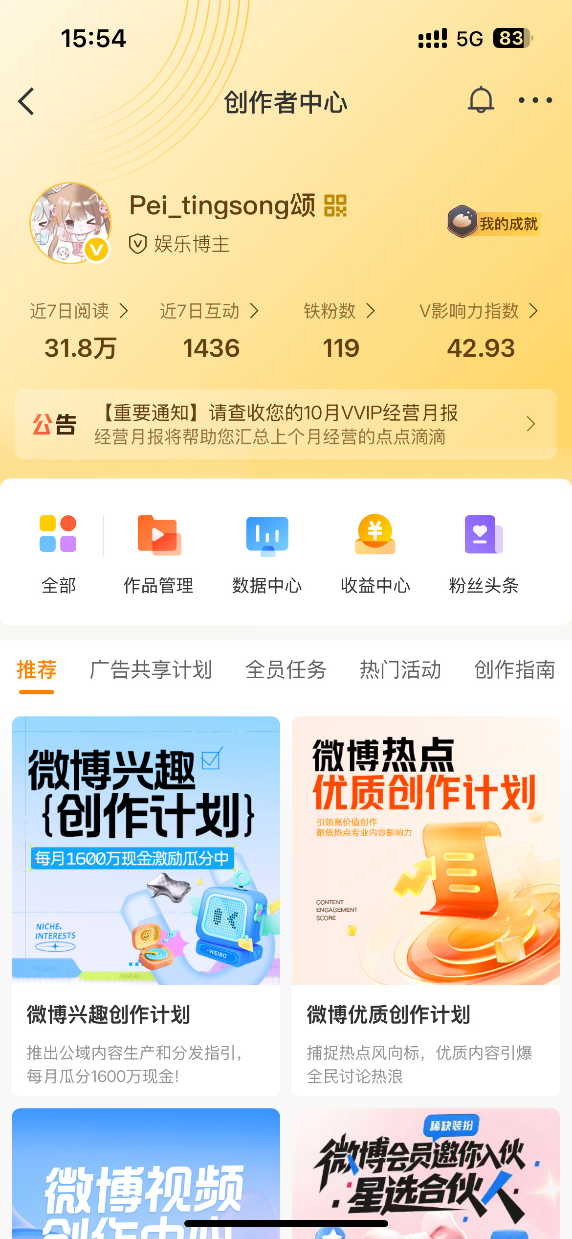 今天可以橙吗​​​