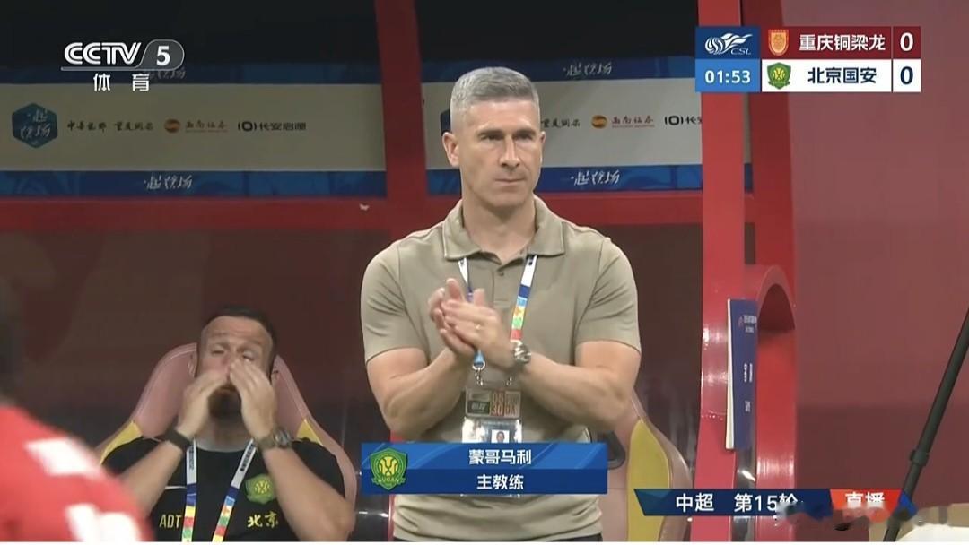 中超第15轮北京国安客场3-2击败重庆铜梁龙。5月30日晚，中超联赛第1