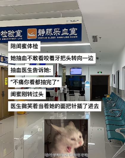 每个行业都有自己独特的解压方式​​​