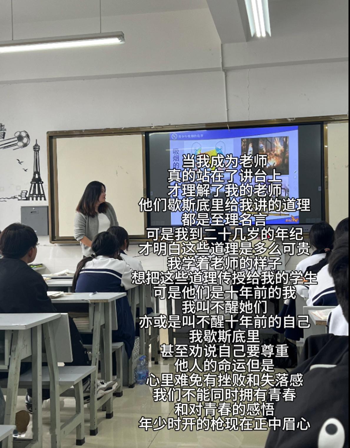 当了老师才理解自己的老师​​​