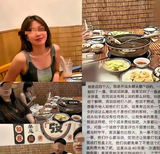 白嫖潮汕火锅的白嫖姐果然经不起扒这年头实体店做生意真的太难了！尤其是扎根街