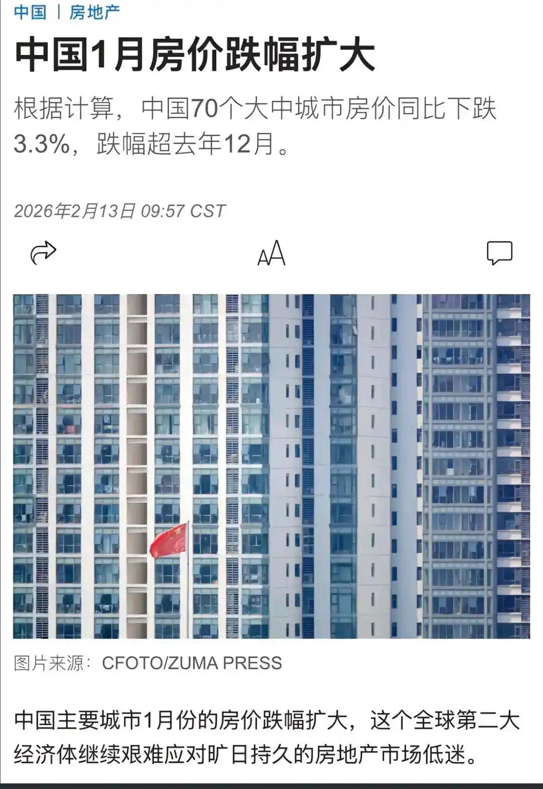 依旧判断今年房价会止跌回升。只要国家不贸然推出相关税收政策，以当前的新房供给量以