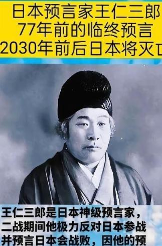 怪不得日本这么着急想跟咱们打一仗日本人口在2026年预计为1.22亿，比202