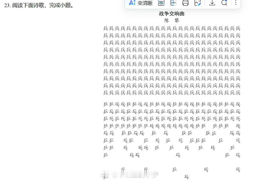 听说这是考试题……小梦日常分享