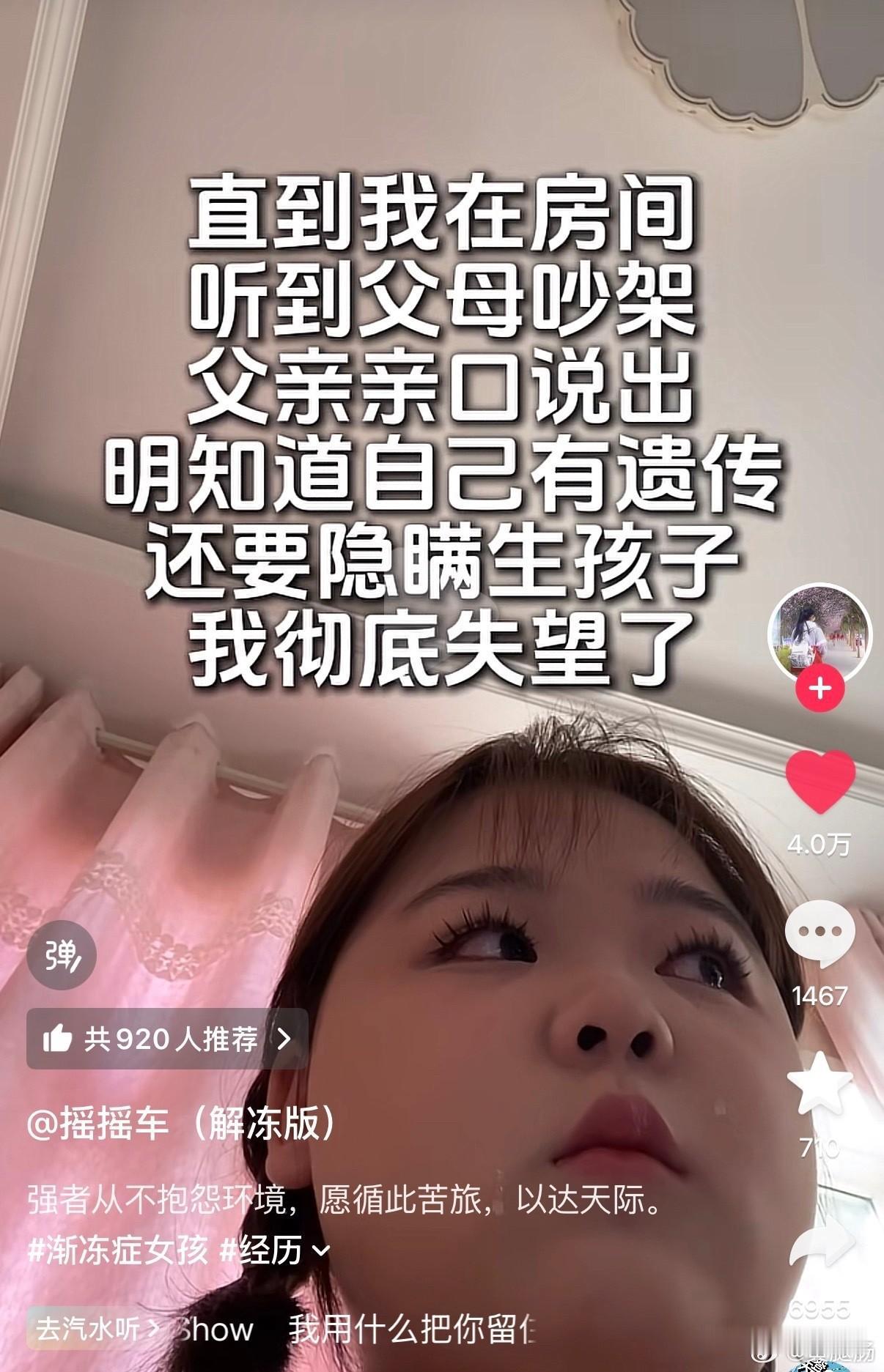 这件事给所有想要结婚的人提了个醒：你可以不摆酒席也可以不过大礼但在领证之前