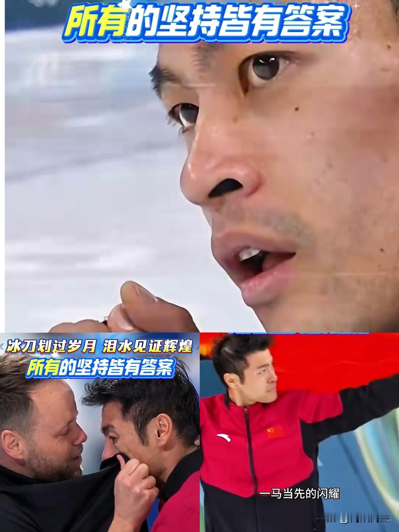 四年前一句预言，今天宁忠岩用金牌兑现，太振奋人心啦！四年前网友随口一句，