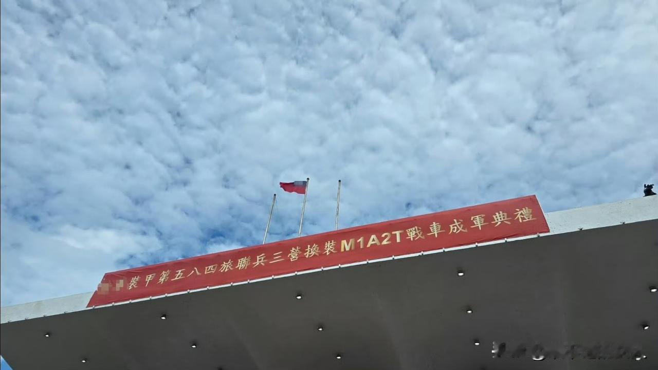 嚯！台湾省的军队动向尽收眼底？🈶懂的吗？4个人一辆坦克的话，一个营多少装备？