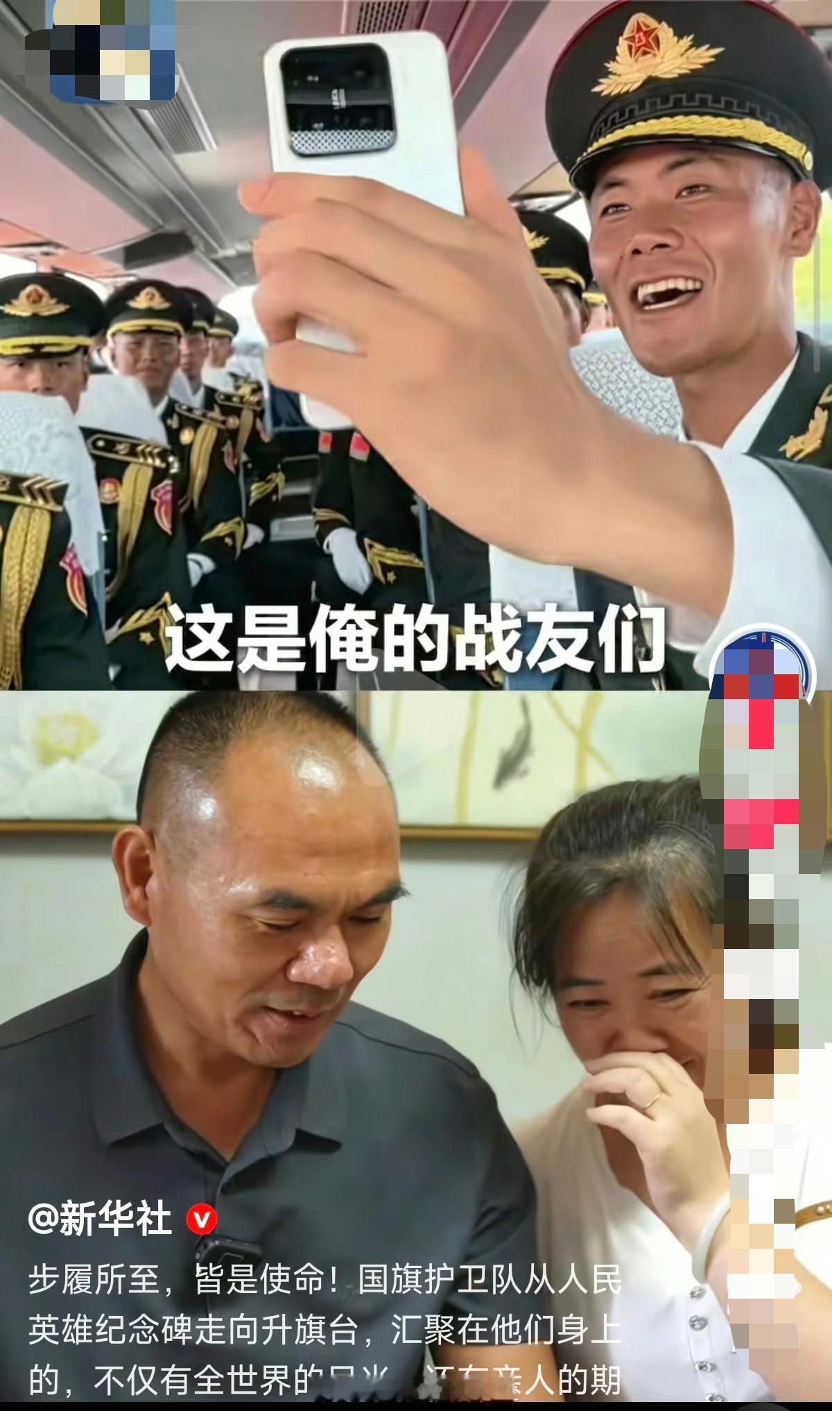 同款手机📱​​​