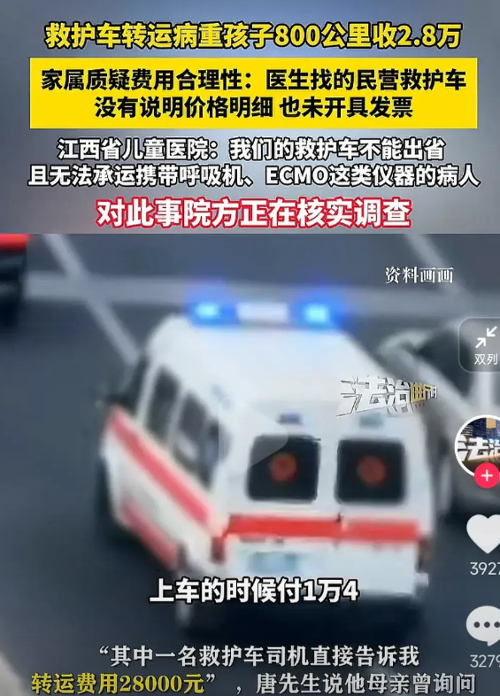 这患者家属典型的卸磨杀驴，走自己的路，然后让别人无路可走。省级儿童医院治不了的