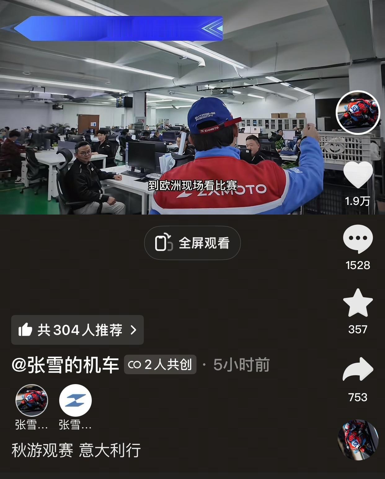 谁家有这样的老板？给员工画的饼都实现了，目前公开信息看，只有张雪机车的张雪了。