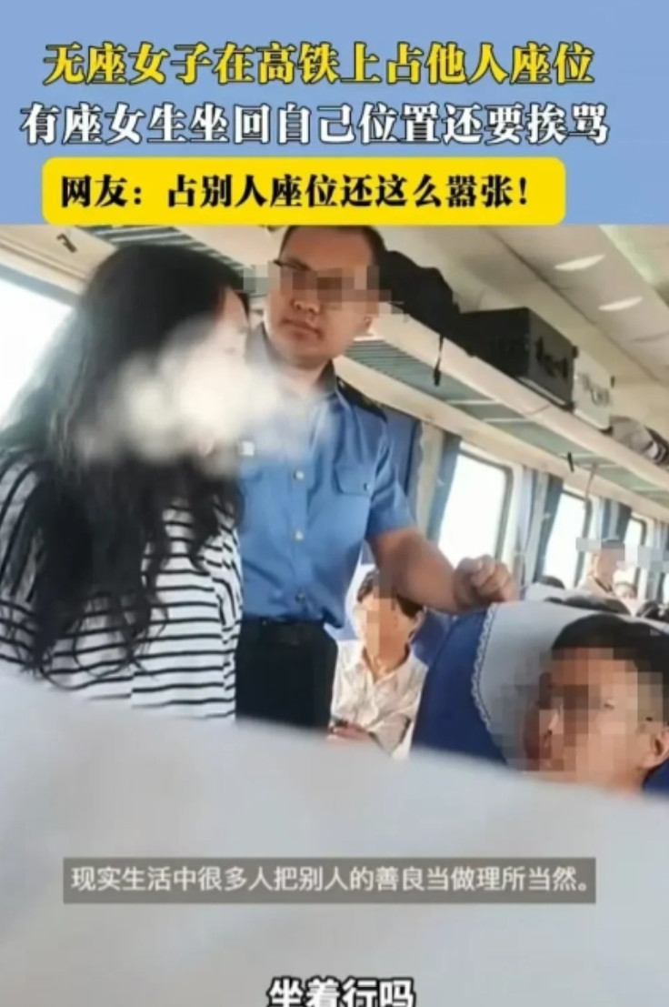 “太缺德了！”6月28日，山东，一女子乘坐高铁，持票发现座位被熟睡白衣女占用，