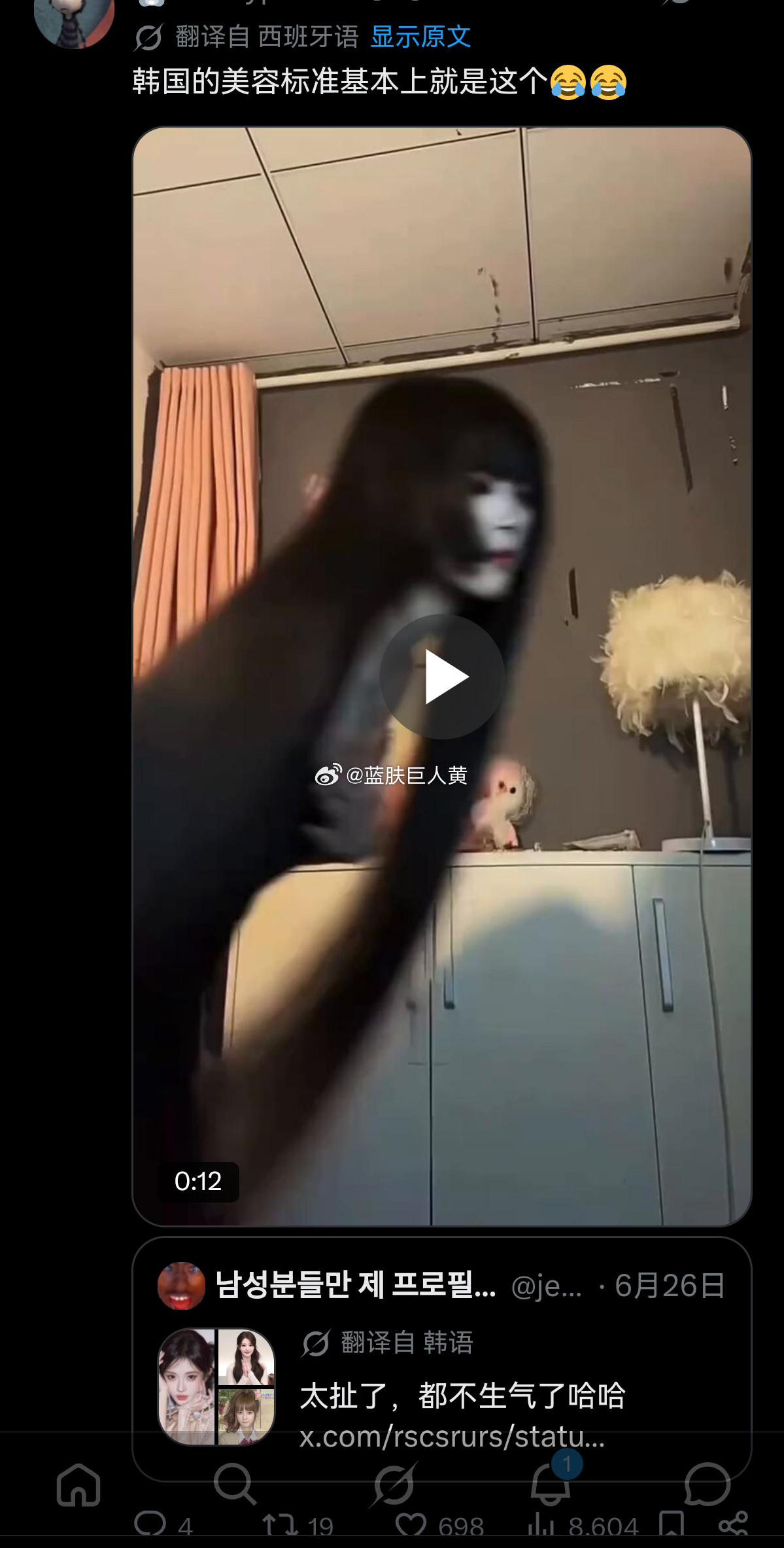 巴西人和韩国人又开始争吵哪个国家的女生最漂亮……