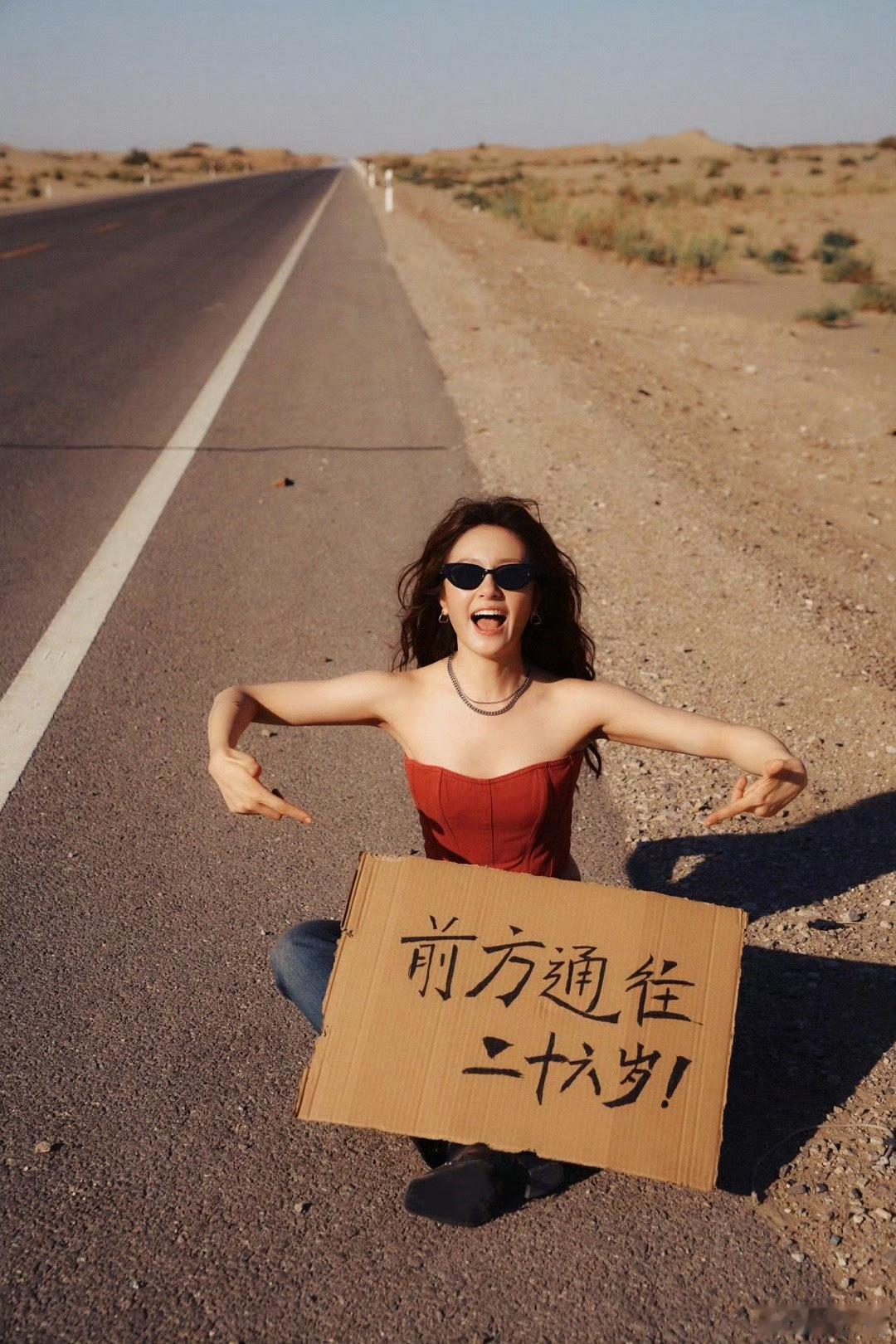 李兰迪庆祝26岁生日，年轻就是好，超级有活力！​​​