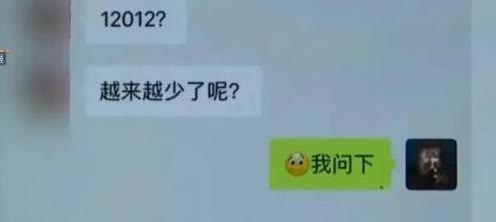 浙江杭州，男子和女同事恋爱同居五年，为了表示诚意，他把工资卡全部交给女友保管，女