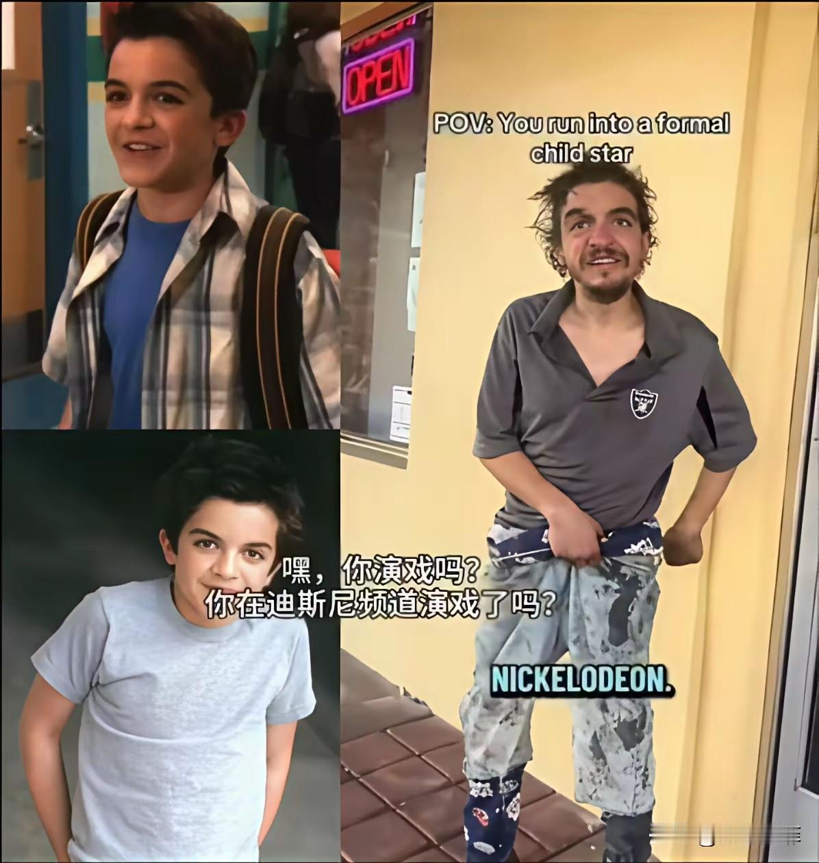 美国的斩杀线真是快准狠！昔日家喻户晓的童星，沦为流浪汉，露宿街头，如今36岁的他