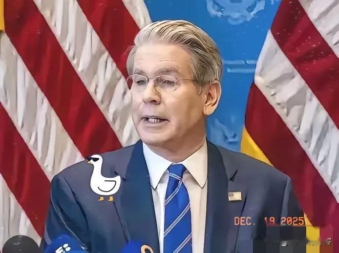 贝森特这番话，算是把“美式双标”演绎到了天花板。一本正经地喊着受不了万亿顺差