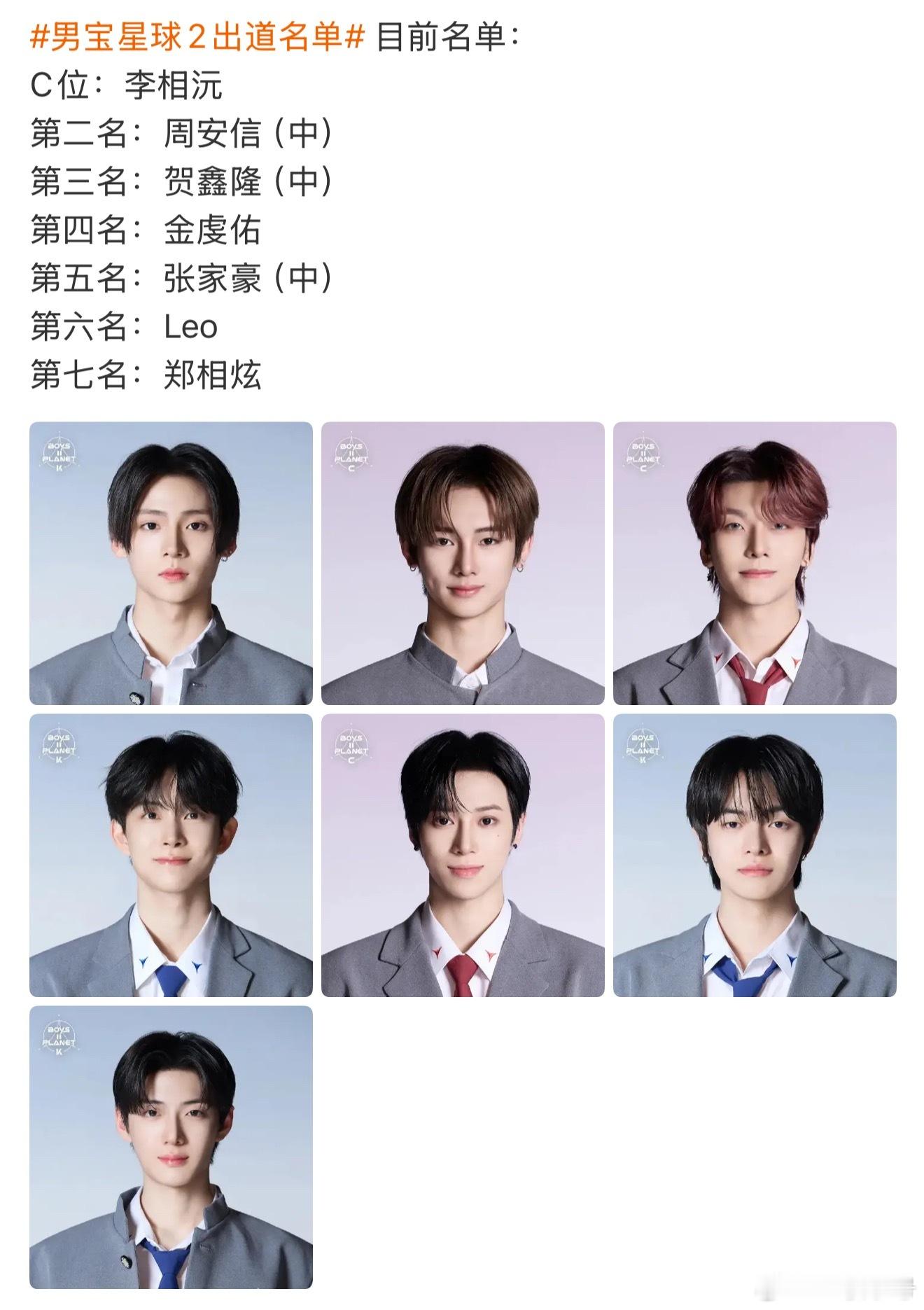 男故的丑人为什么能出道（其他人也好看不到哪去）​​​
